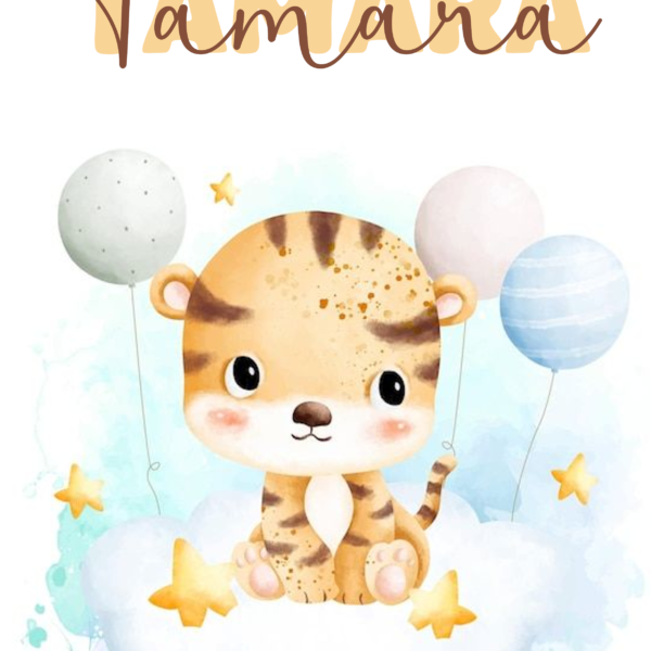 Lámina Tigre sobre Nube y Globos con nombre